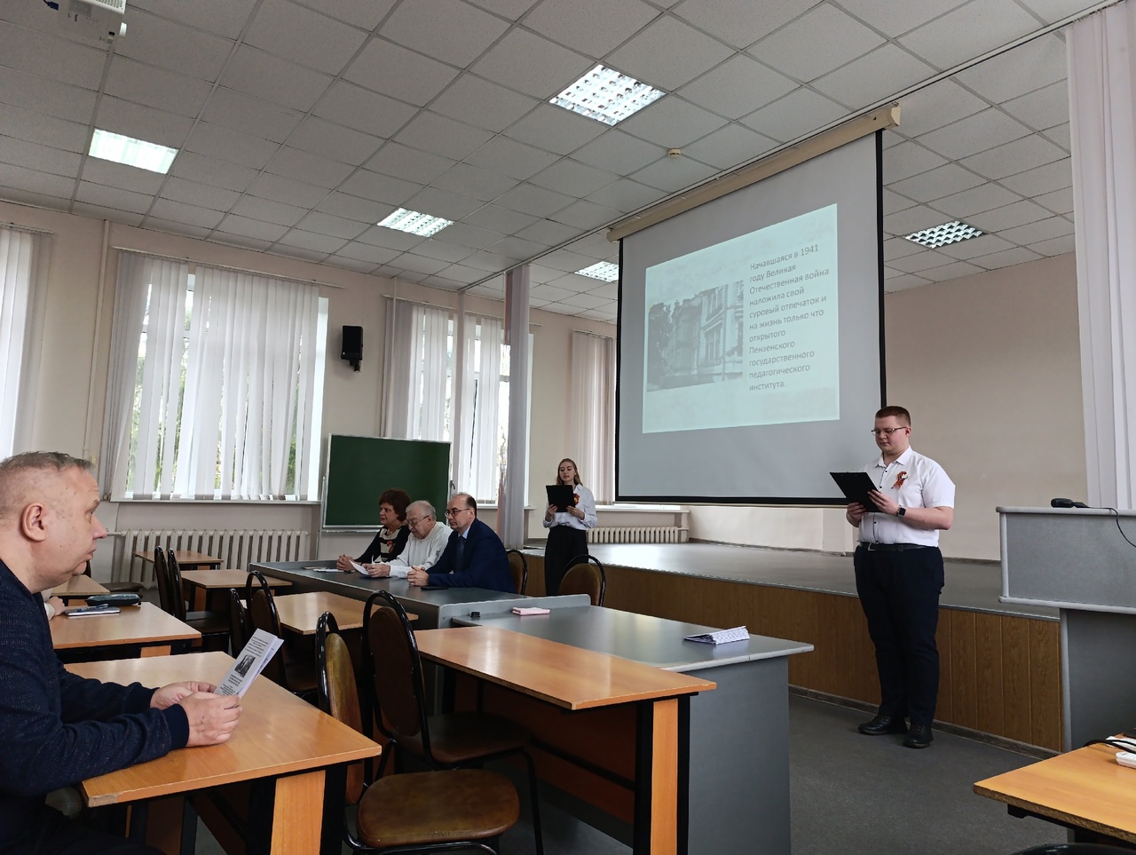 Артемовские чтения – 2025